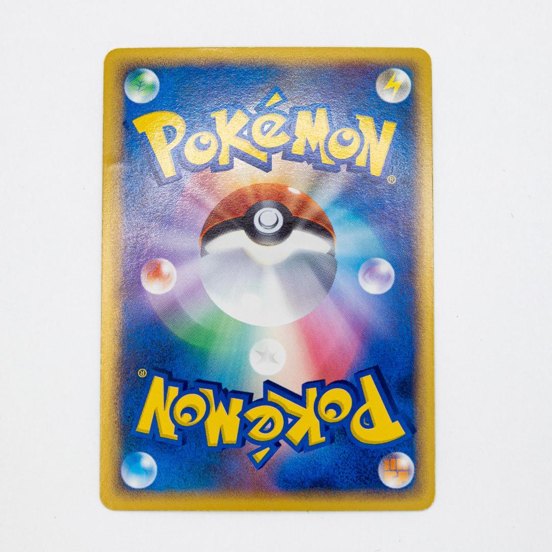 ポケモンカード ルギアex ☆ 拡張パック 金の空 銀の海 090/106