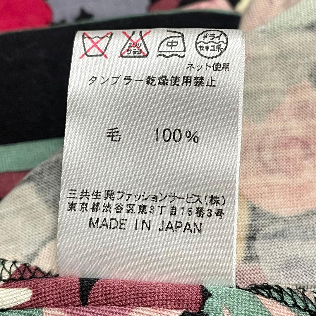 美品 レオナール ロングワンピース 花柄 タートルネック 3 毛 マルチカラー