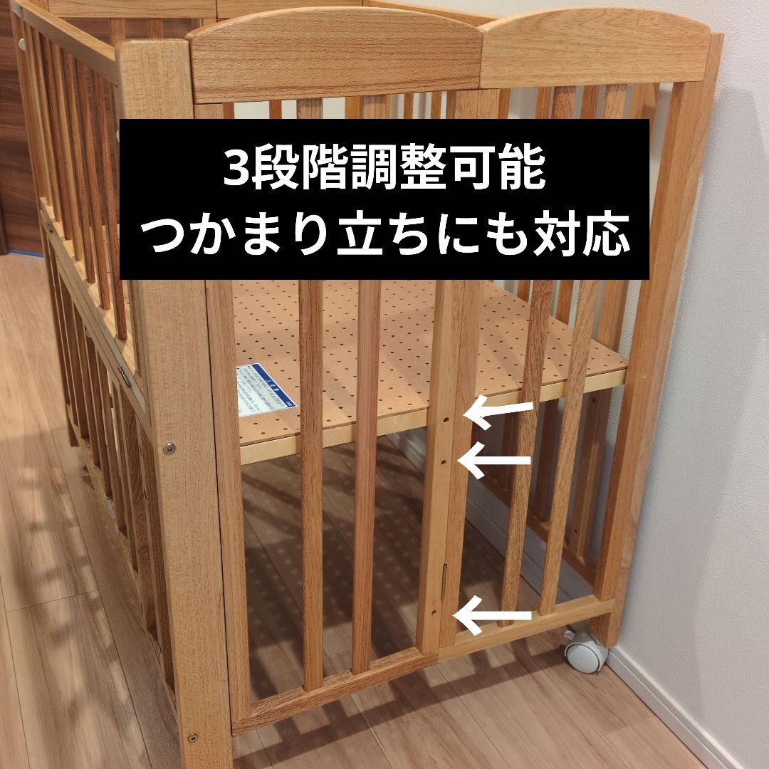 【千葉市 手渡し限定】KATOJI 木製オープンタイプベビーベッド　60×90