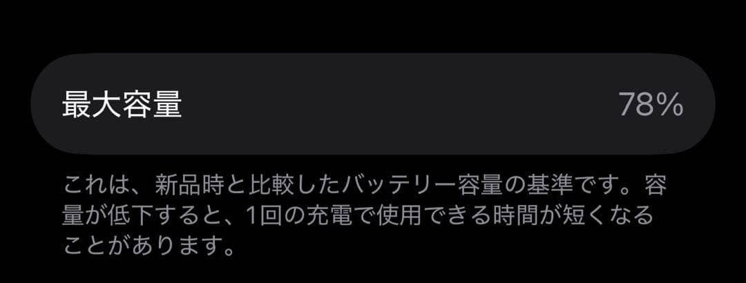 イ*ん様 Apple iPhone 13 PRODUCT(RED) 本体