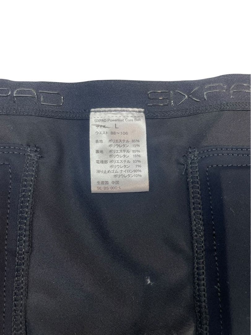 SIXPAD パワースーツ コアベルト Lサイズ