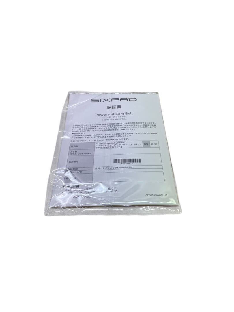 SIXPAD パワースーツ コアベルト Lサイズ
