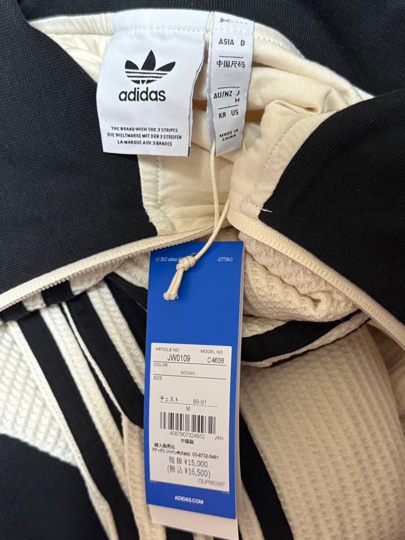 正規品　adidas ワッフルトラックジャケット　JW0109