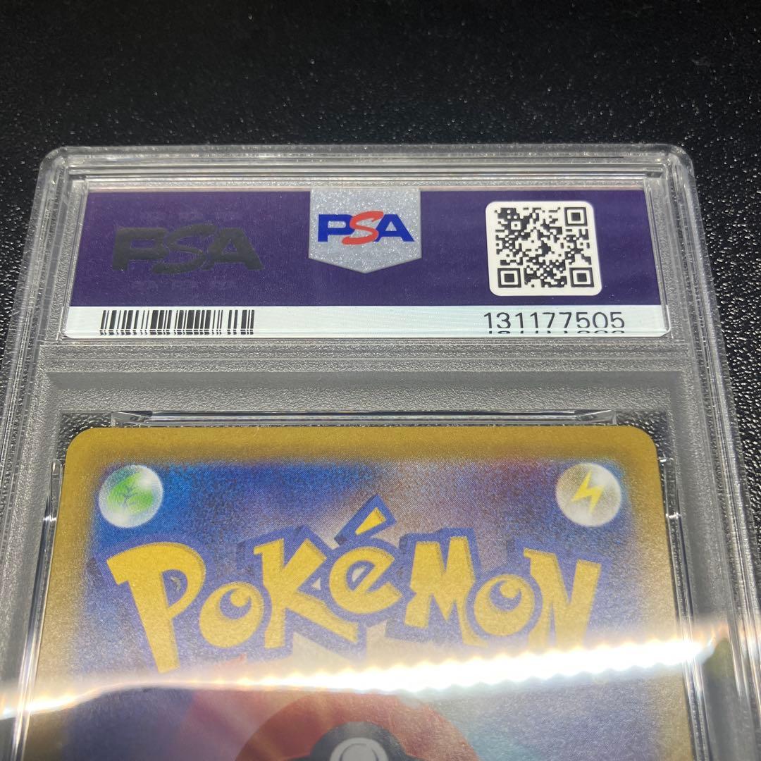 【PSA10】ガブリアスC LV.X 25th