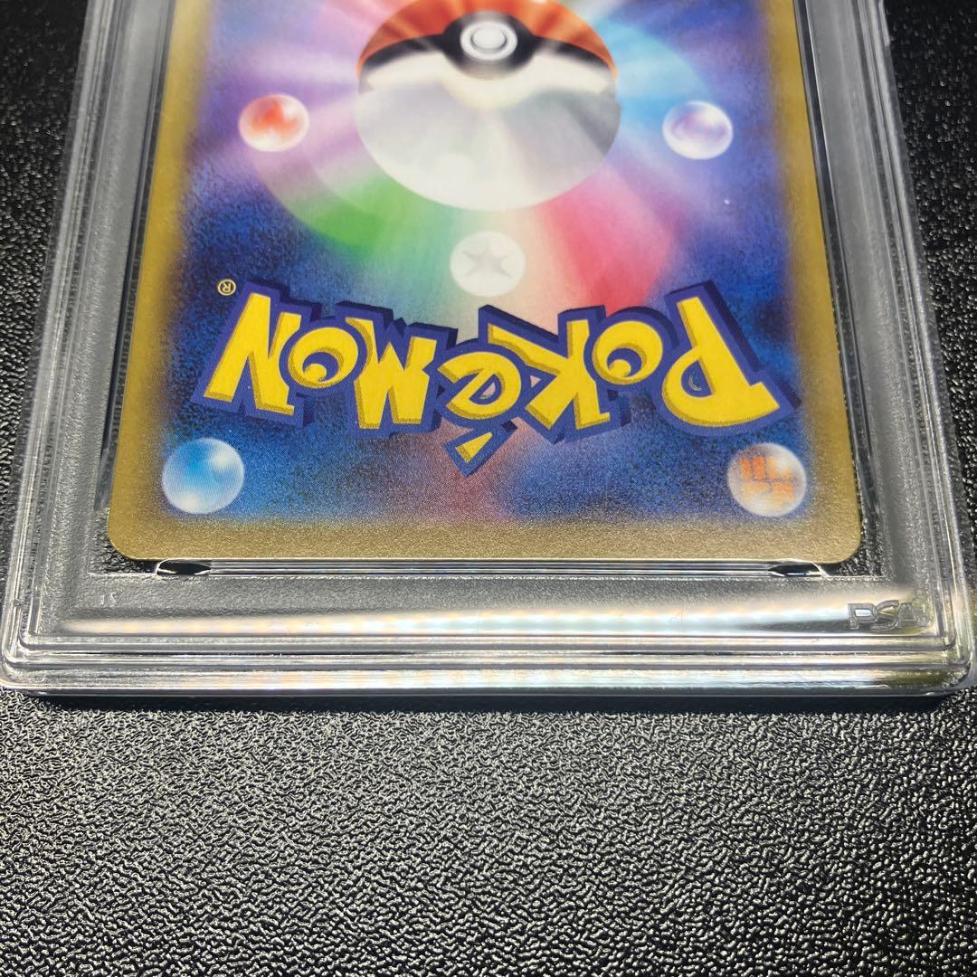 【PSA10】ガブリアスC LV.X 25th