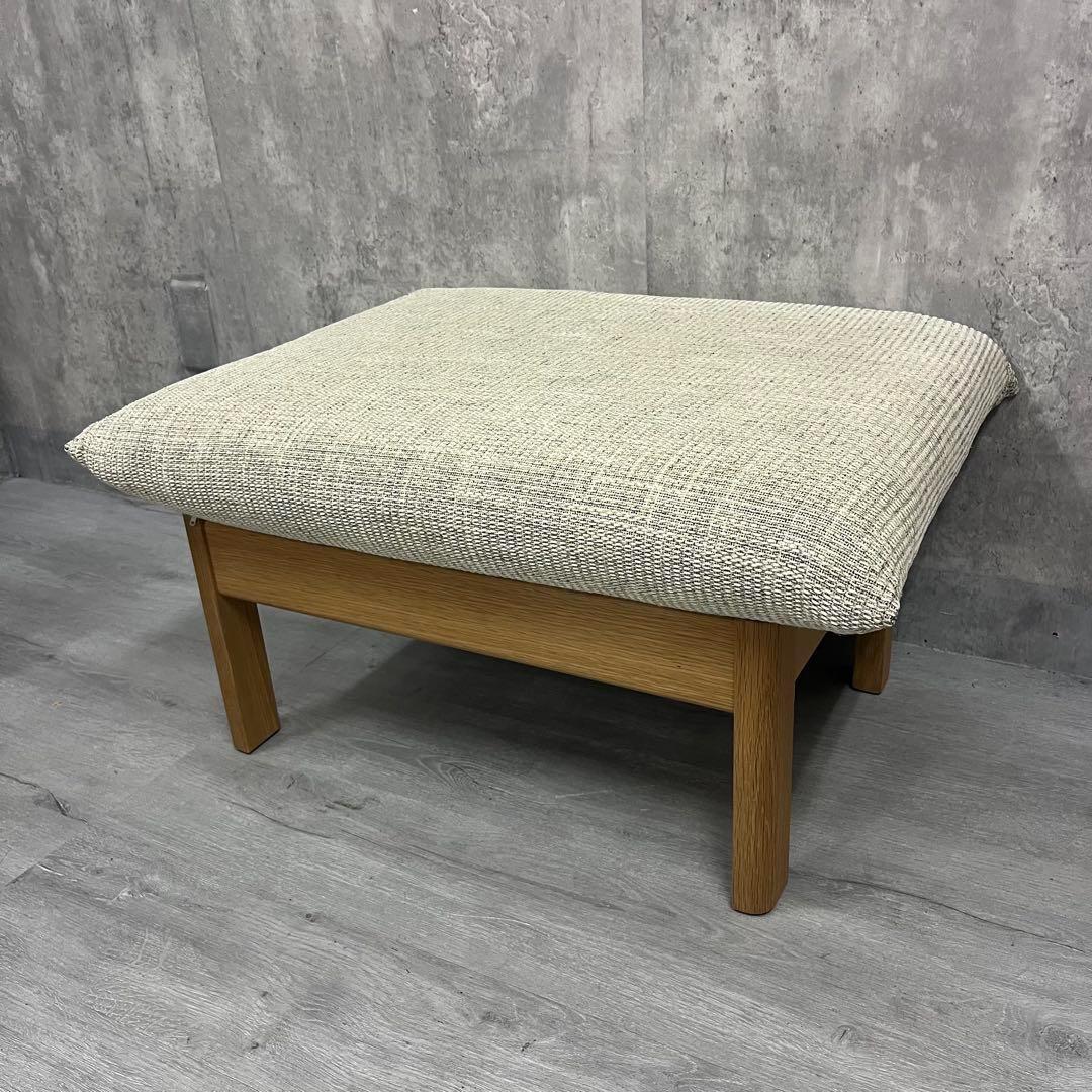 HIDA 飛騨産業 オットマン(スツール)