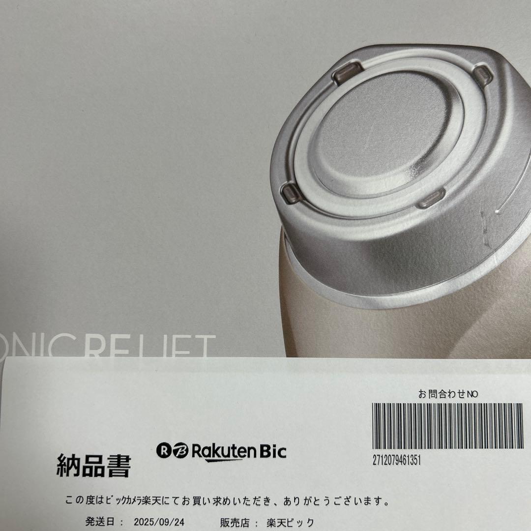 パナソニック　ソニックRFリフト　EH-SR75-N ほぼ新品