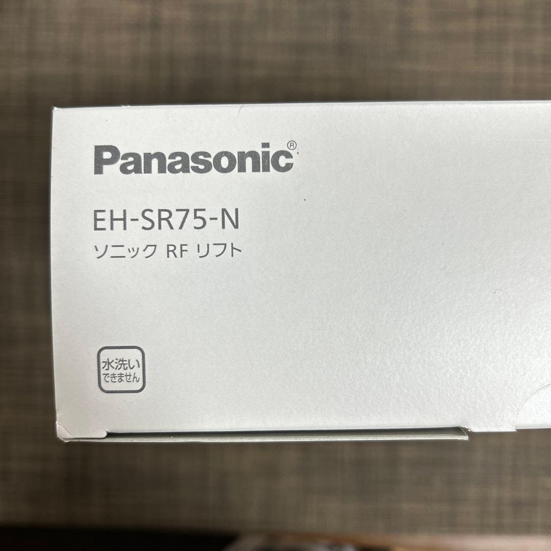 パナソニック　ソニックRFリフト　EH-SR75-N ほぼ新品