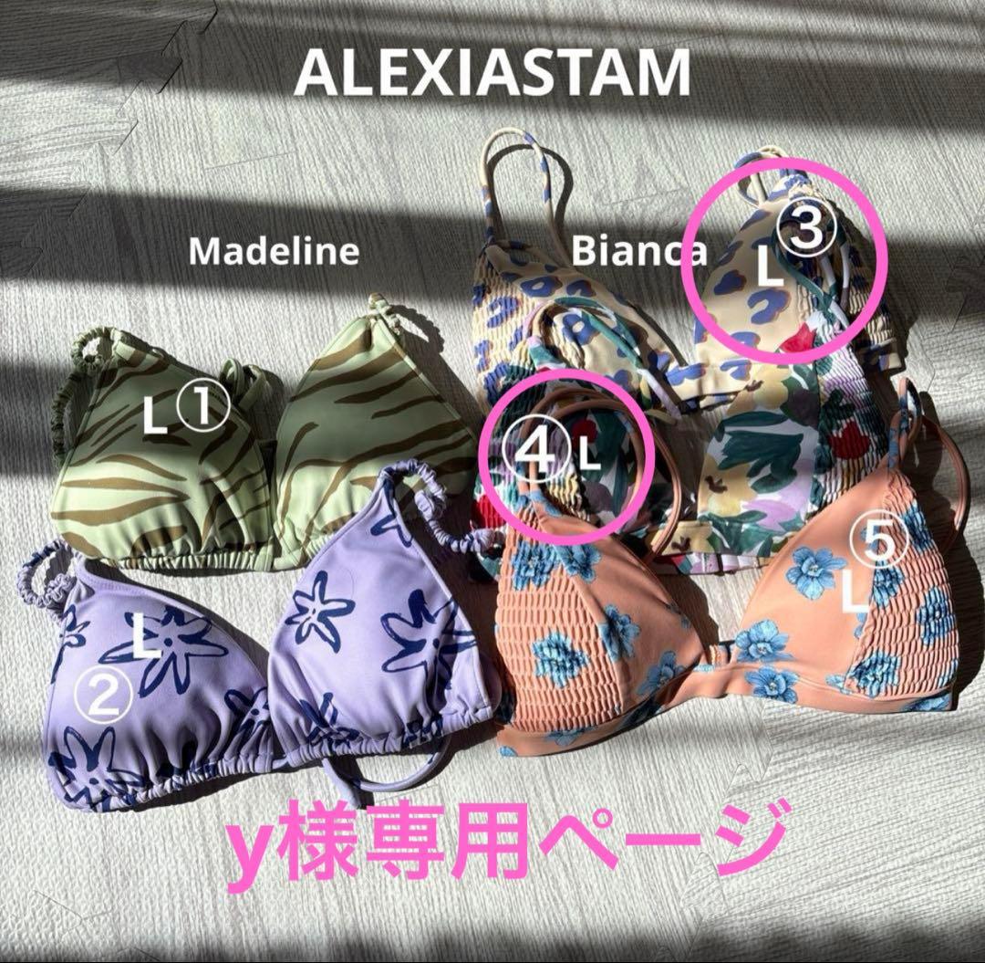 yさま専用ページ