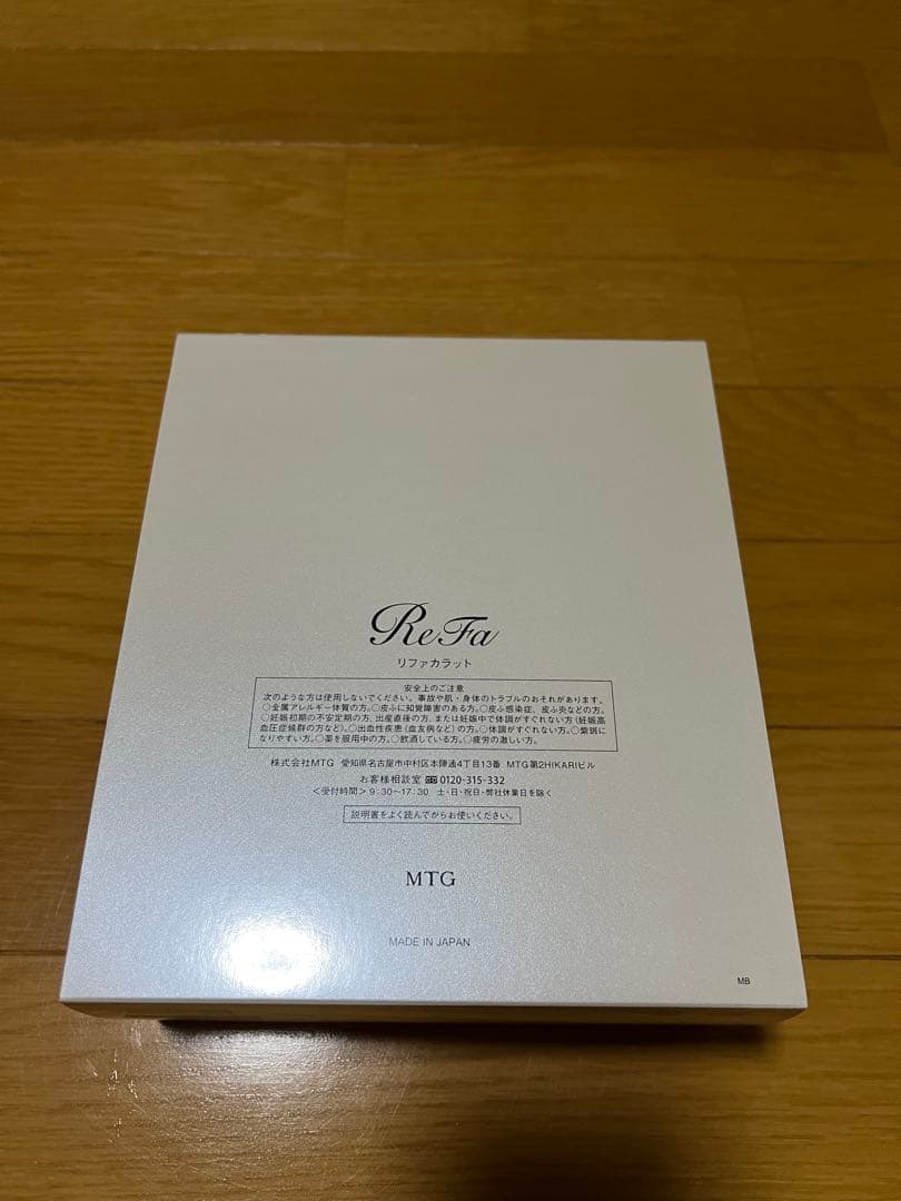 ReFa CARAT リファカラット PEC-L1706 美顔ローラー 未使用