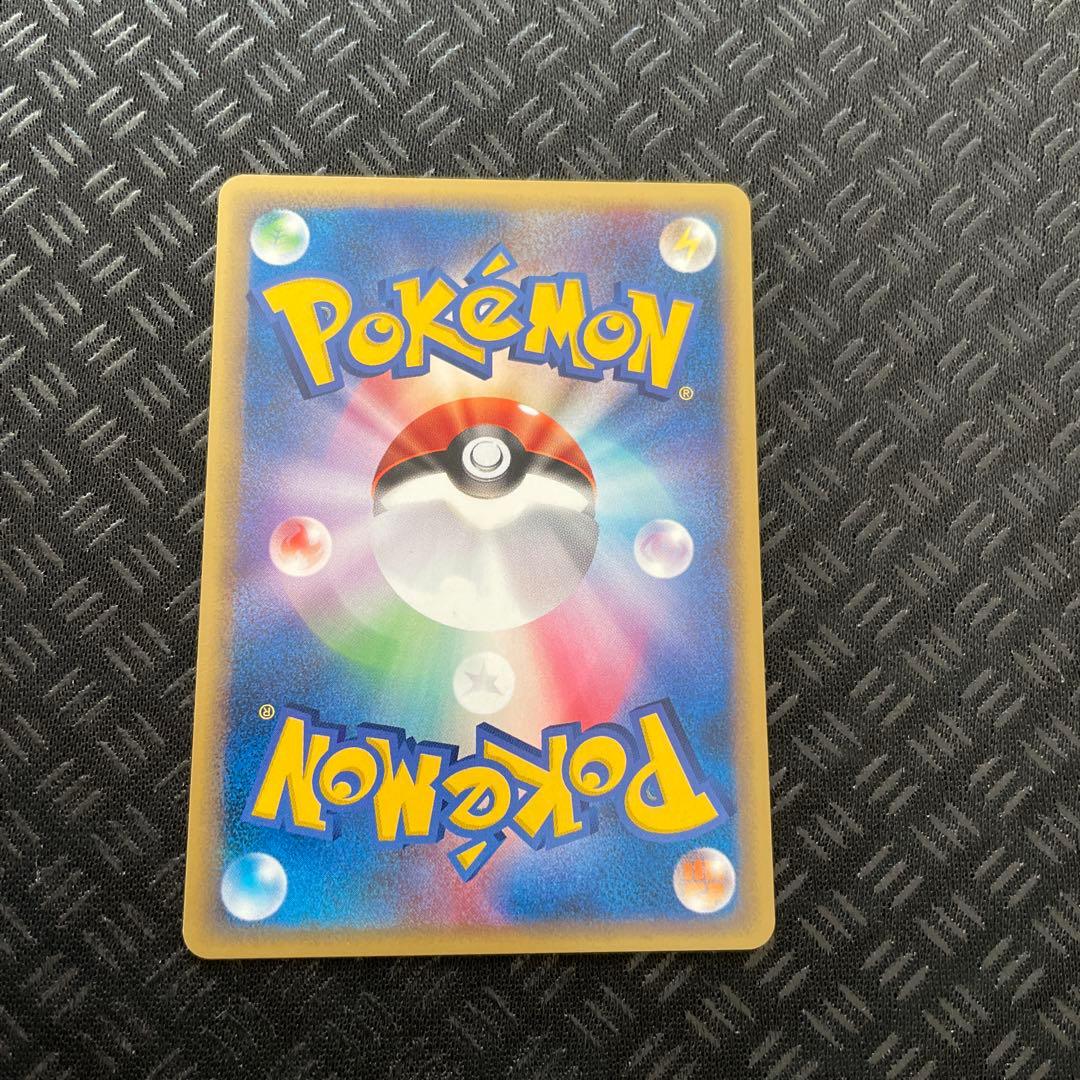 【超美品！】ギャラドス 027/088 拡張パック第5弾 神秘なる山 eカード