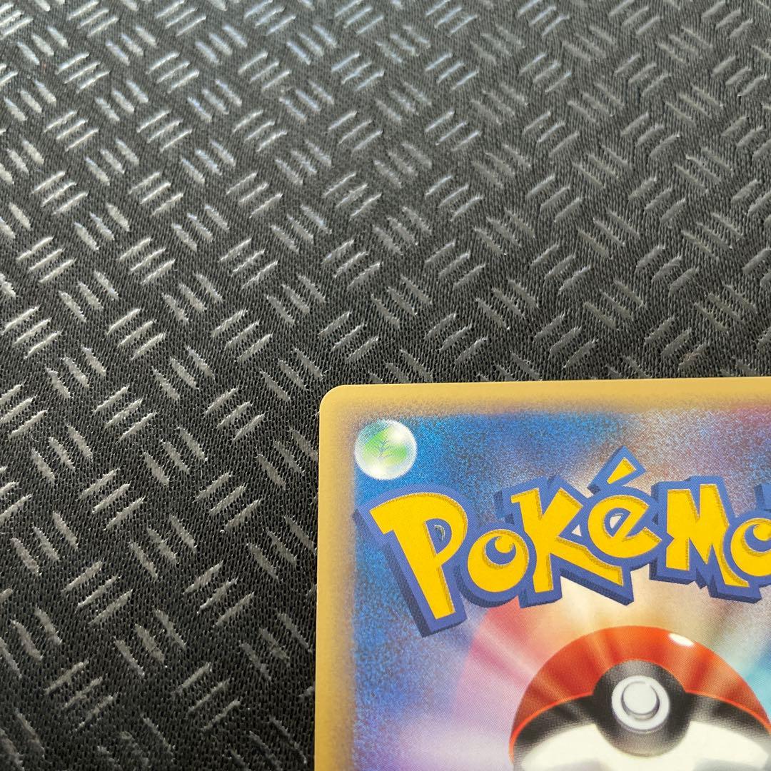 【超美品！】ギャラドス 027/088 拡張パック第5弾 神秘なる山 eカード