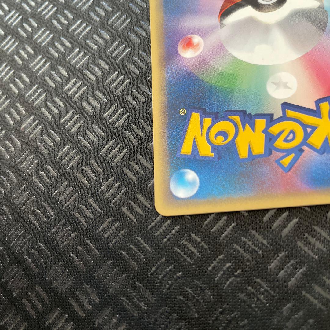 【超美品！】ギャラドス 027/088 拡張パック第5弾 神秘なる山 eカード