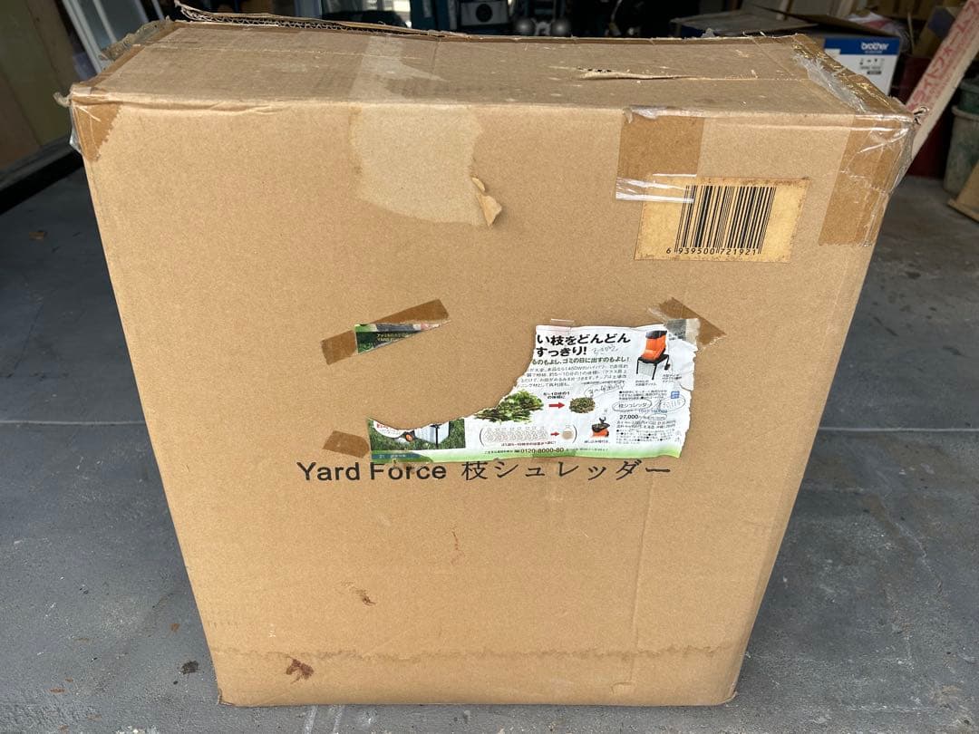 Yard Force 枝シュレッダー 収納ボックス付き