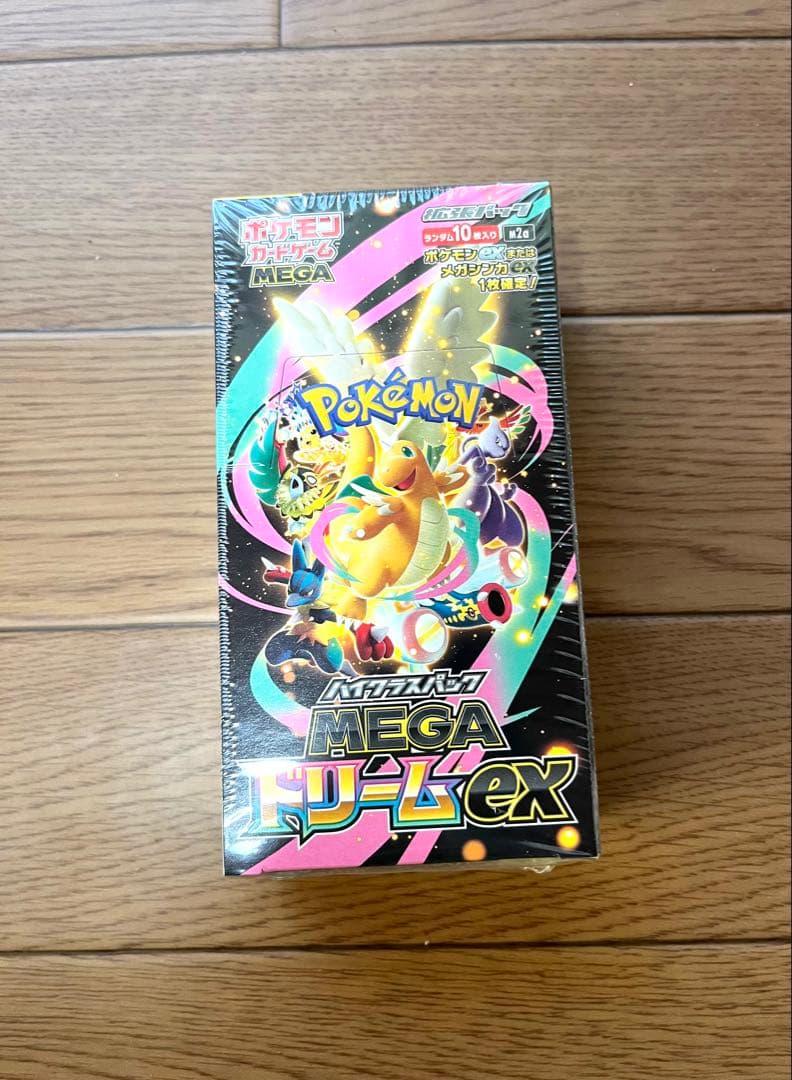 【ポケモンセンター当選】　 MEGA ハイクラスパック　BOX シュリンク有