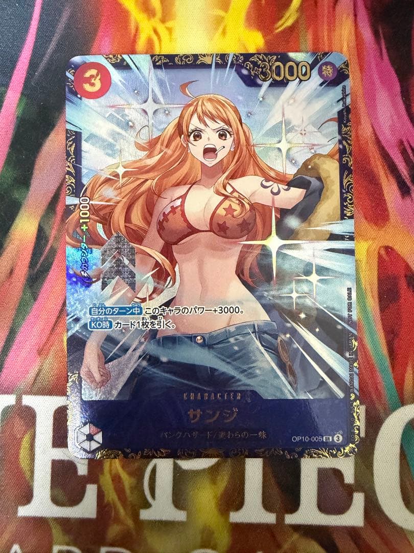 ワンピースカード フラッグシップ優勝 サンジ