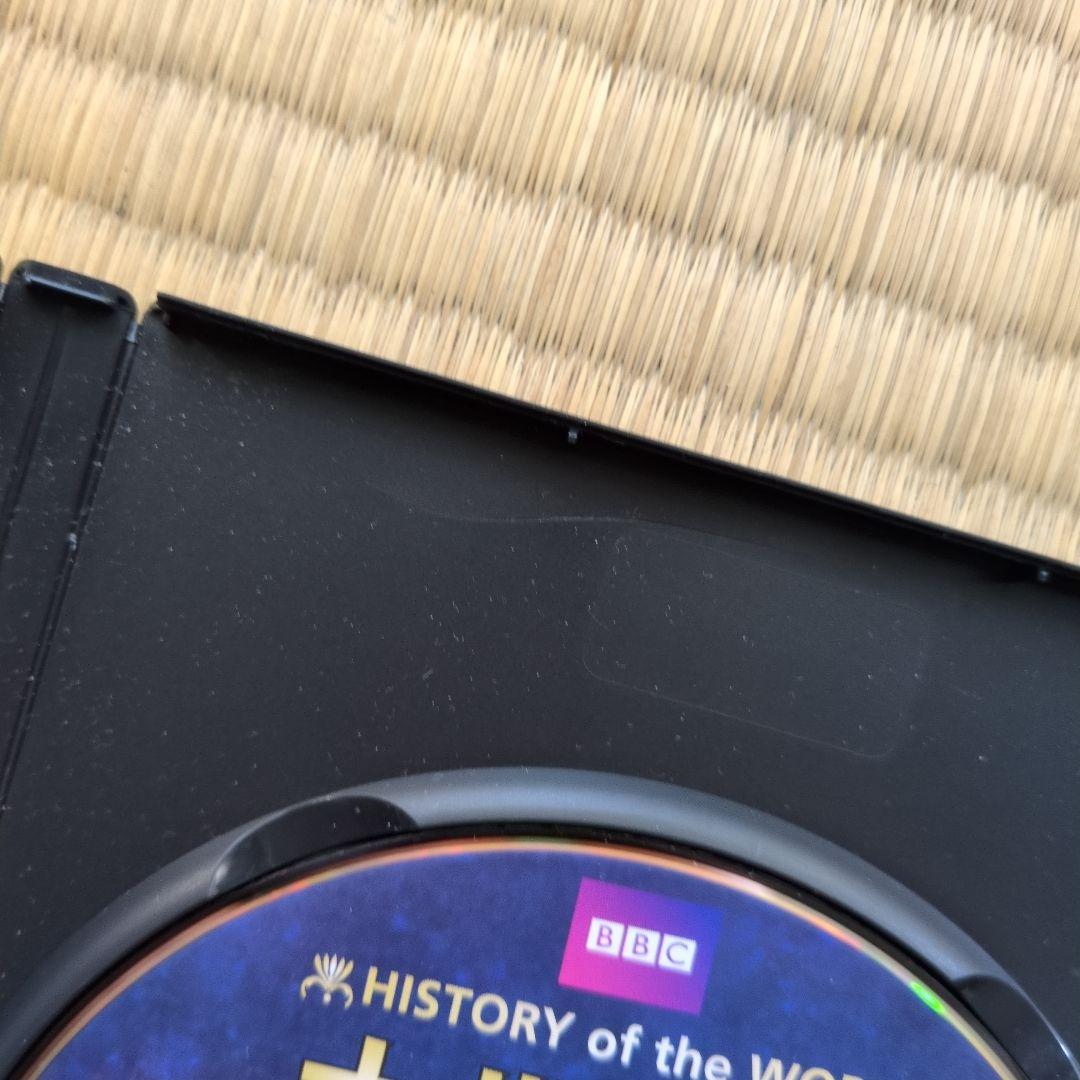 BBC 大世界史　全8巻セット