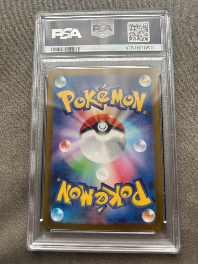 【PSA10】エーフィex SAR テラスタルフェス