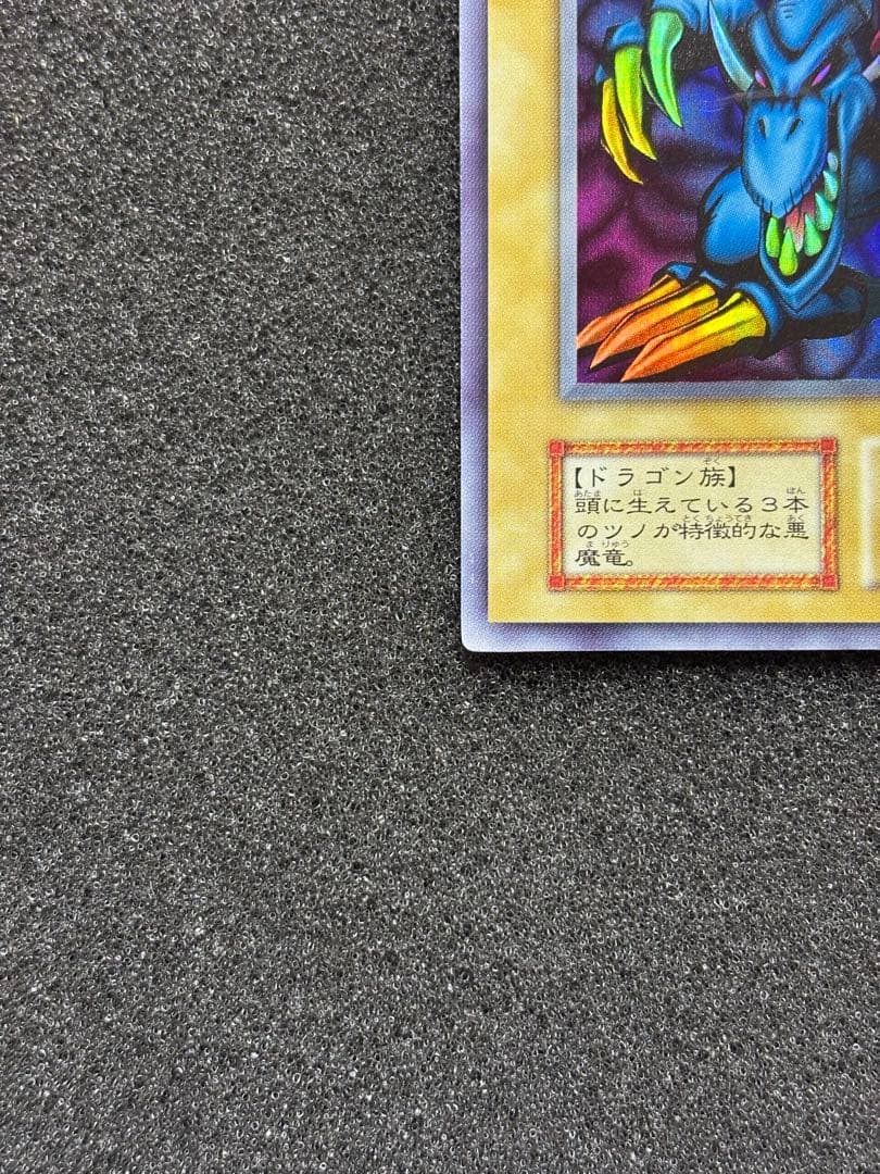 サ*ケ様 【準美品】　遊戯王　トライホーン・ドラゴン 初期　ウルトラ　プロモ