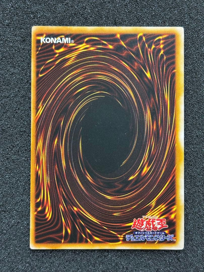 サ*ケ様 【準美品】　遊戯王　トライホーン・ドラゴン 初期　ウルトラ　プロモ