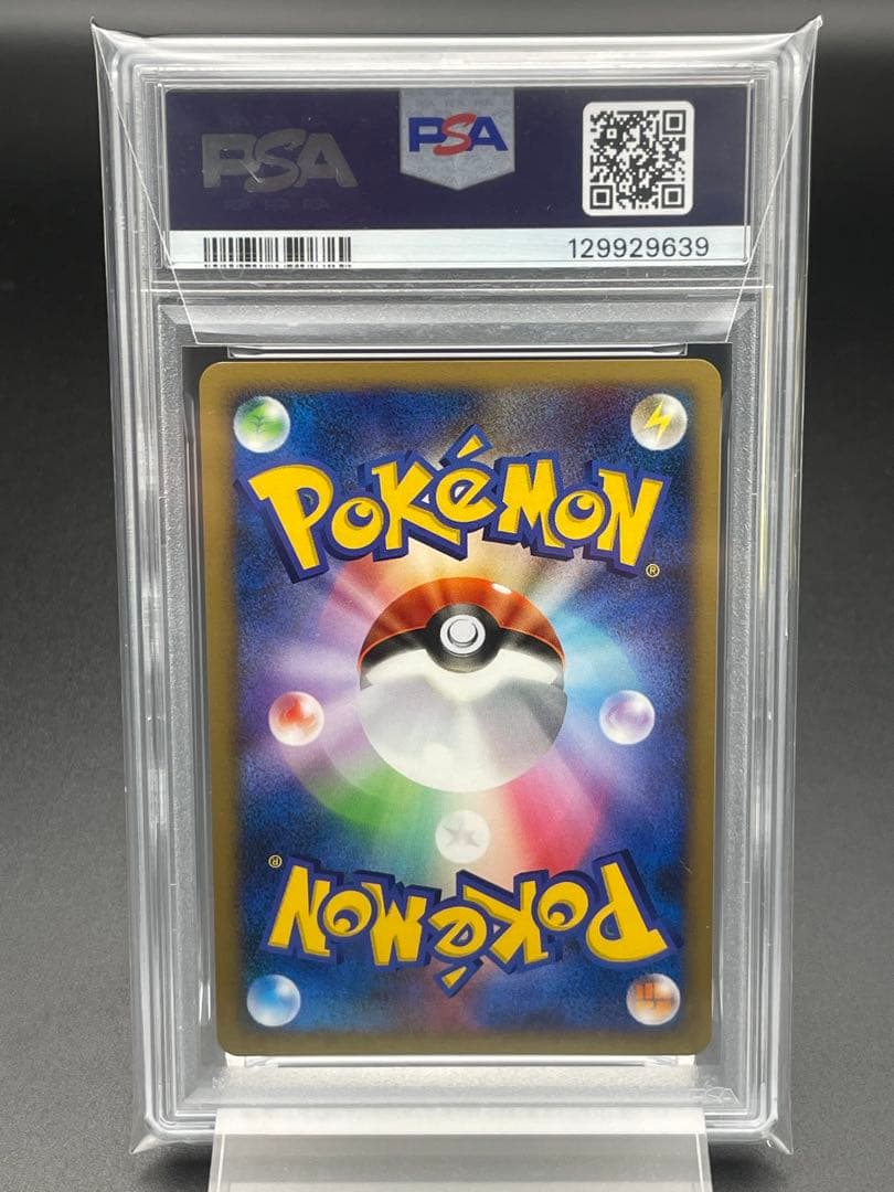 PSA10 ディアルガ　LV.68 DP ポケカ　ポケモンカード