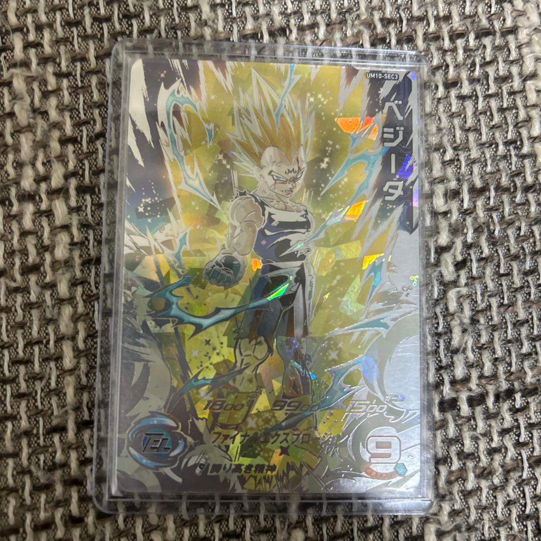 ドラゴンボールカード um10-sec