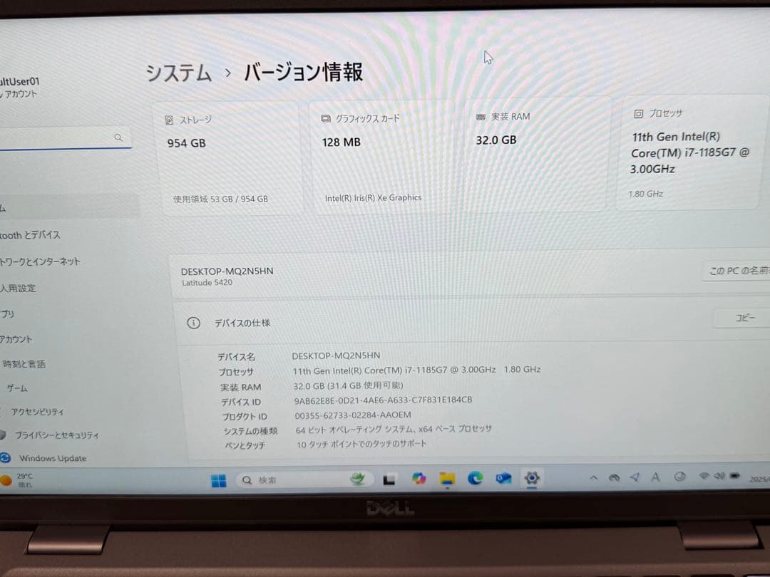 Windowsノート本体 DELL LATITUDE5420 CI7-3GHz/32GB/1TB