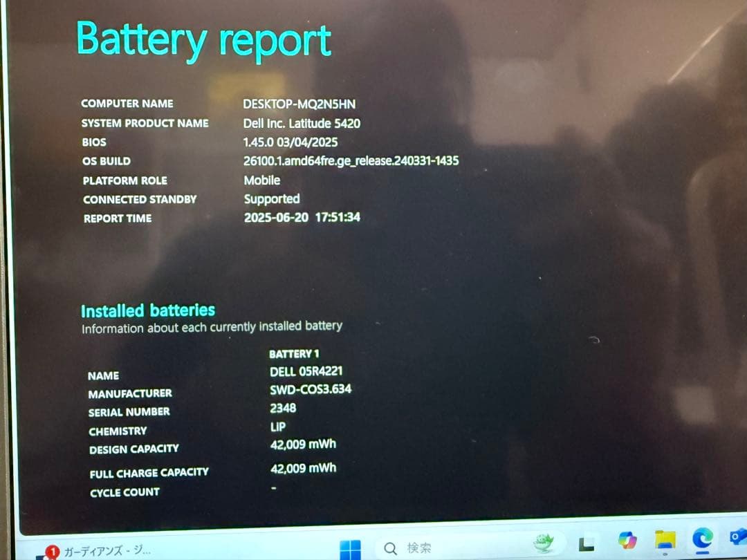 Windowsノート本体 DELL LATITUDE5420 CI7-3GHz/32GB/1TB