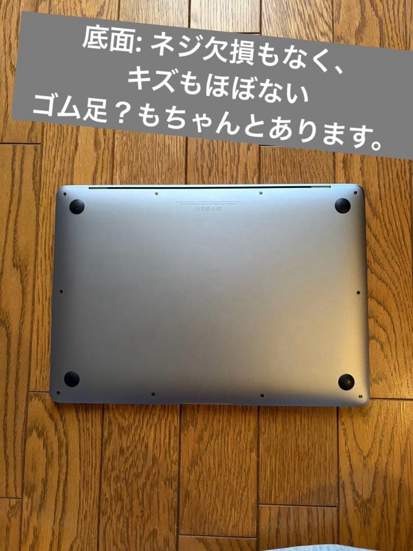 MacBook Air 2018/i5 16GB 128GBスペースグレイ完動品