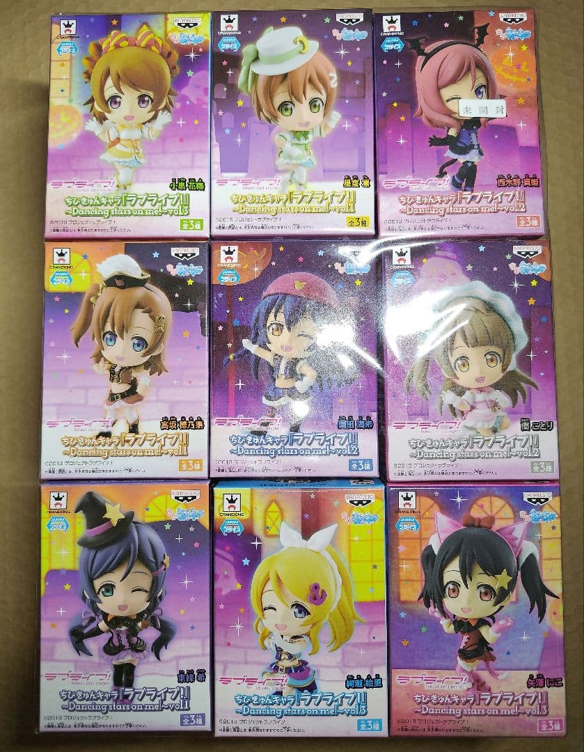 ラブライブ！スクールアイドルコレクション ちびきゅんキャラ27体セット