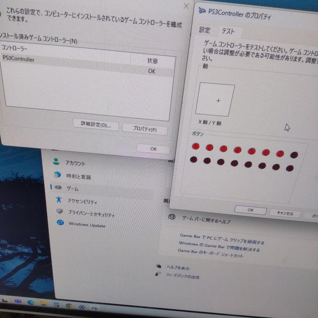 ビートマニア DAO FPS コントローラー 静音化 ターンテーブルRGB仕様