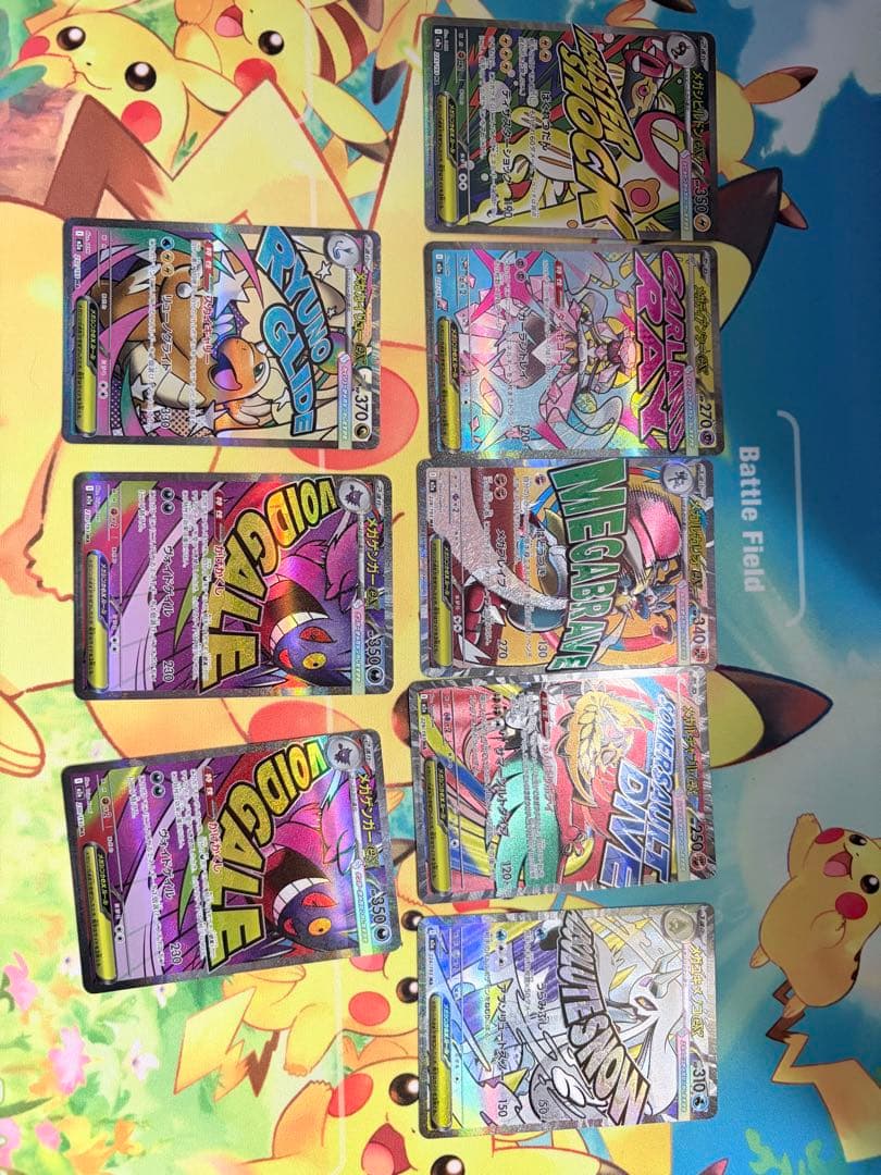 や*ん様 ポケモンカード　メガドリーム　MAセット　8枚　メガゲンガーex MA