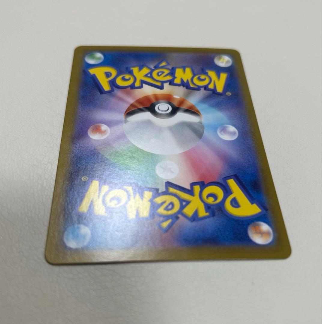 ポケモンカード ピカチュウex SAR スタートデッキ100