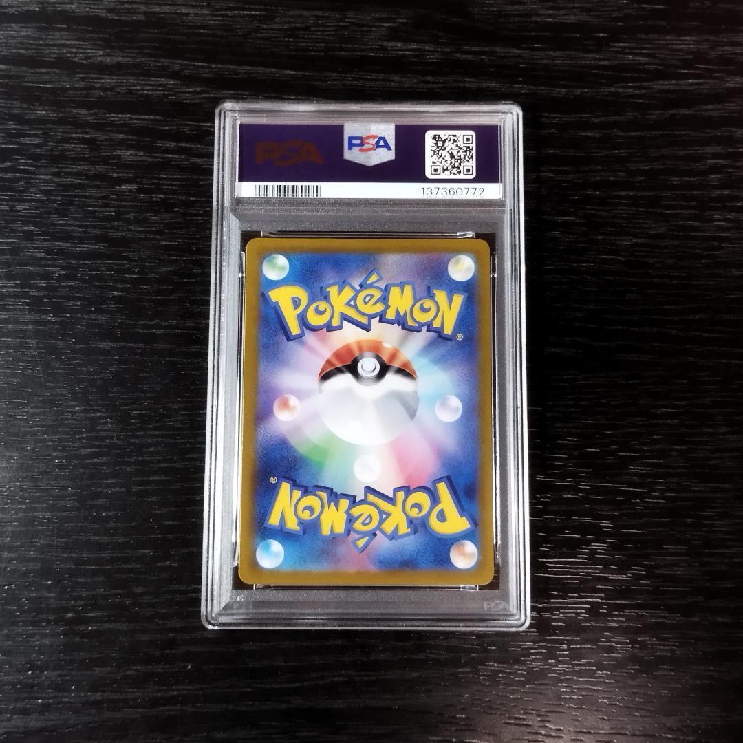 PSA10 ブラックキュレムex SR ポケモン ポケカ