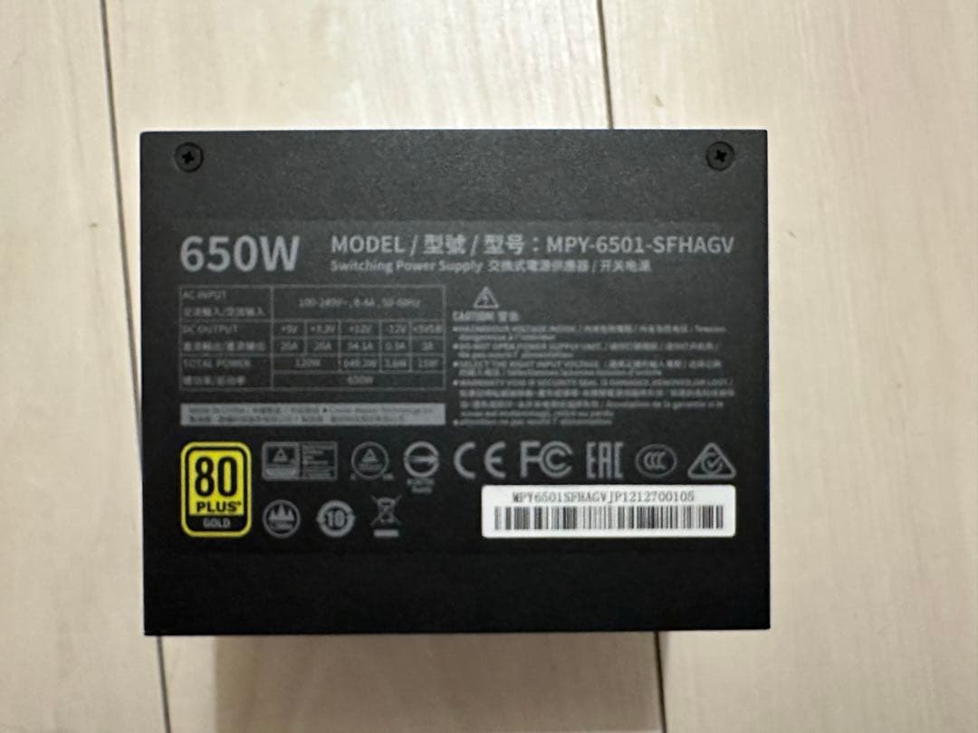 COOLER MASTER V650 SFX電源　80PLUS GOLD