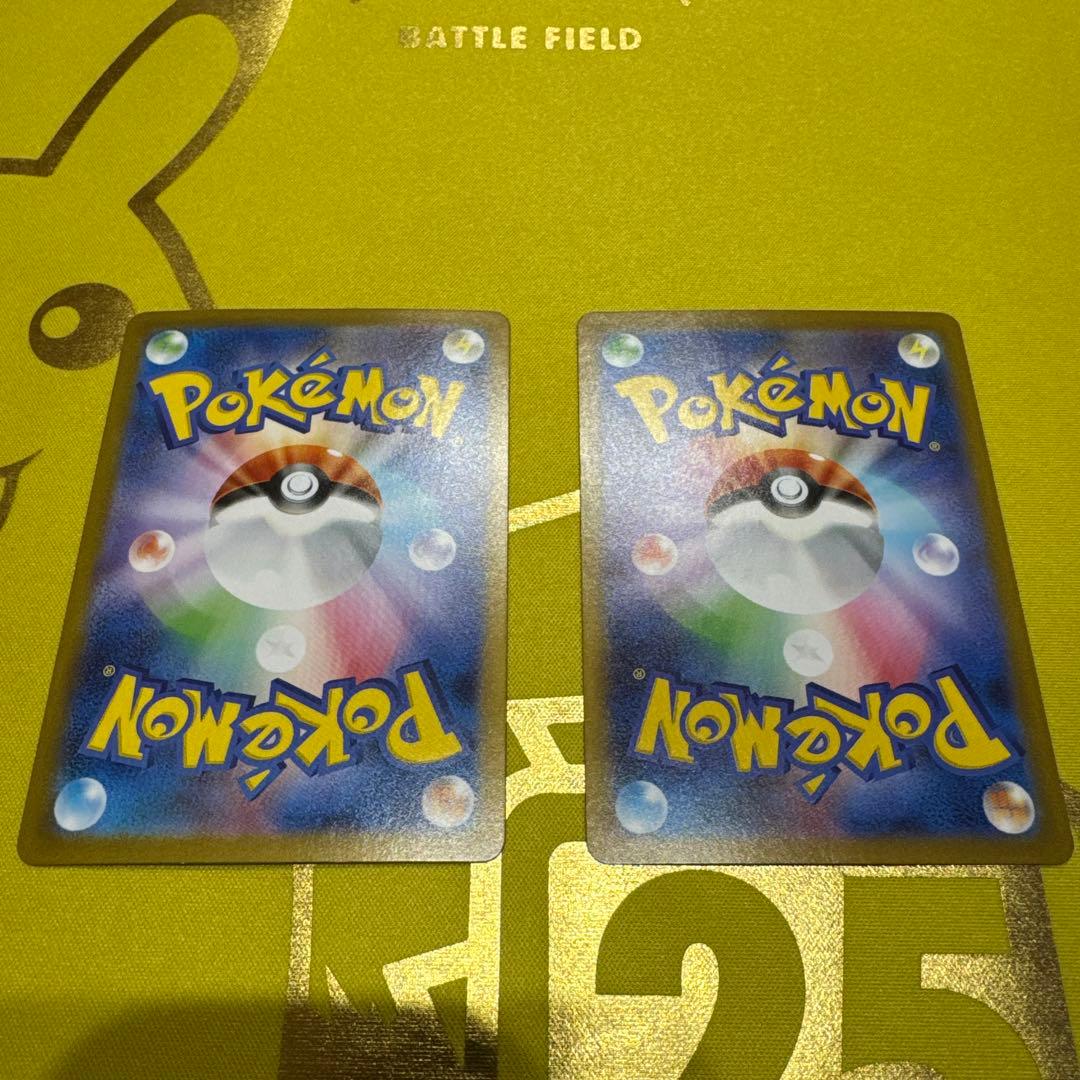 リーリエの決心 SR M1L 086/063 2枚組み