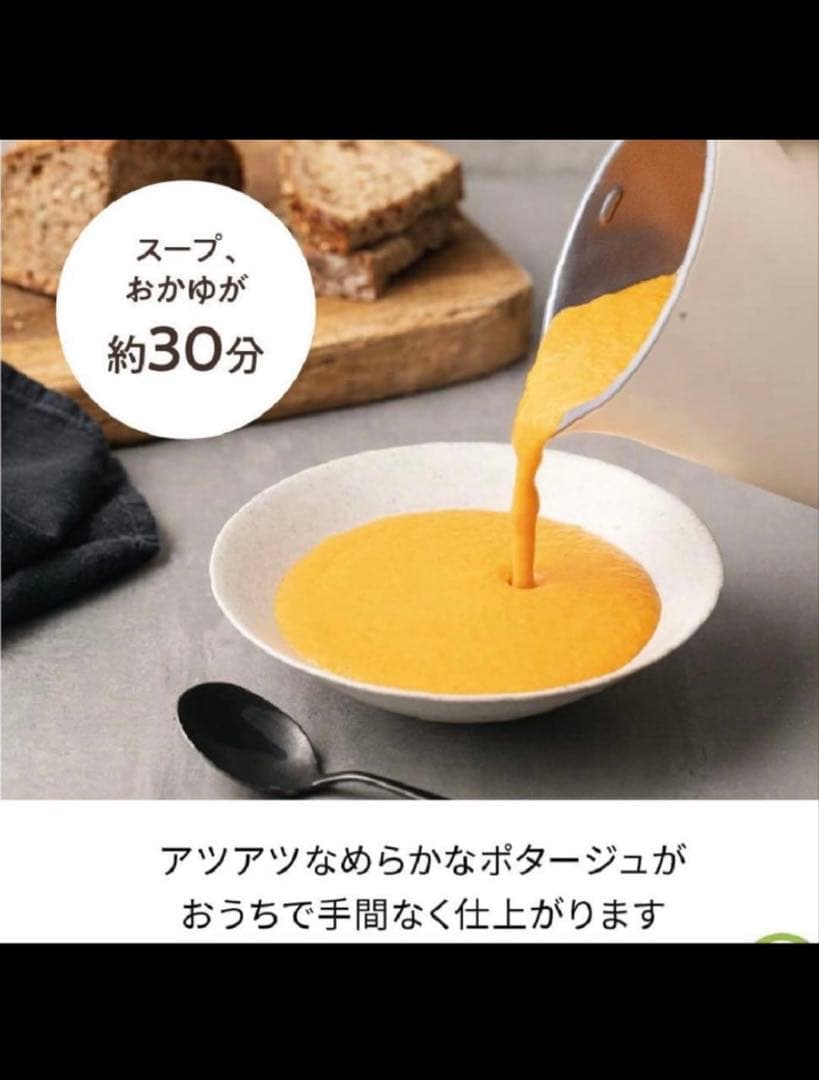 récolte Auto Cooking Pot ブラック