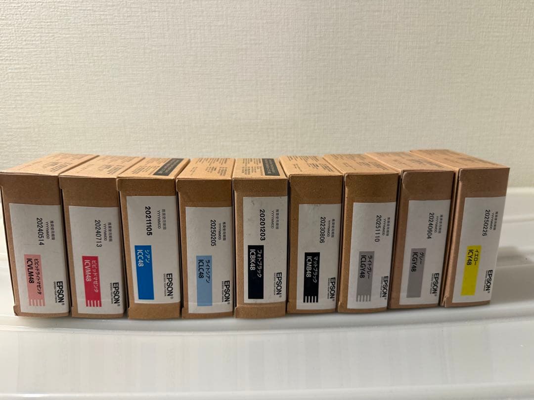 PX5800/5002純正インク９本セット(全色各1本)