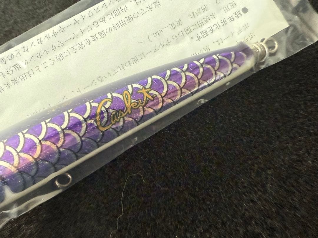 カーペンター　ストライクイーグル30-145新品未使用シービーワン パドルベイト