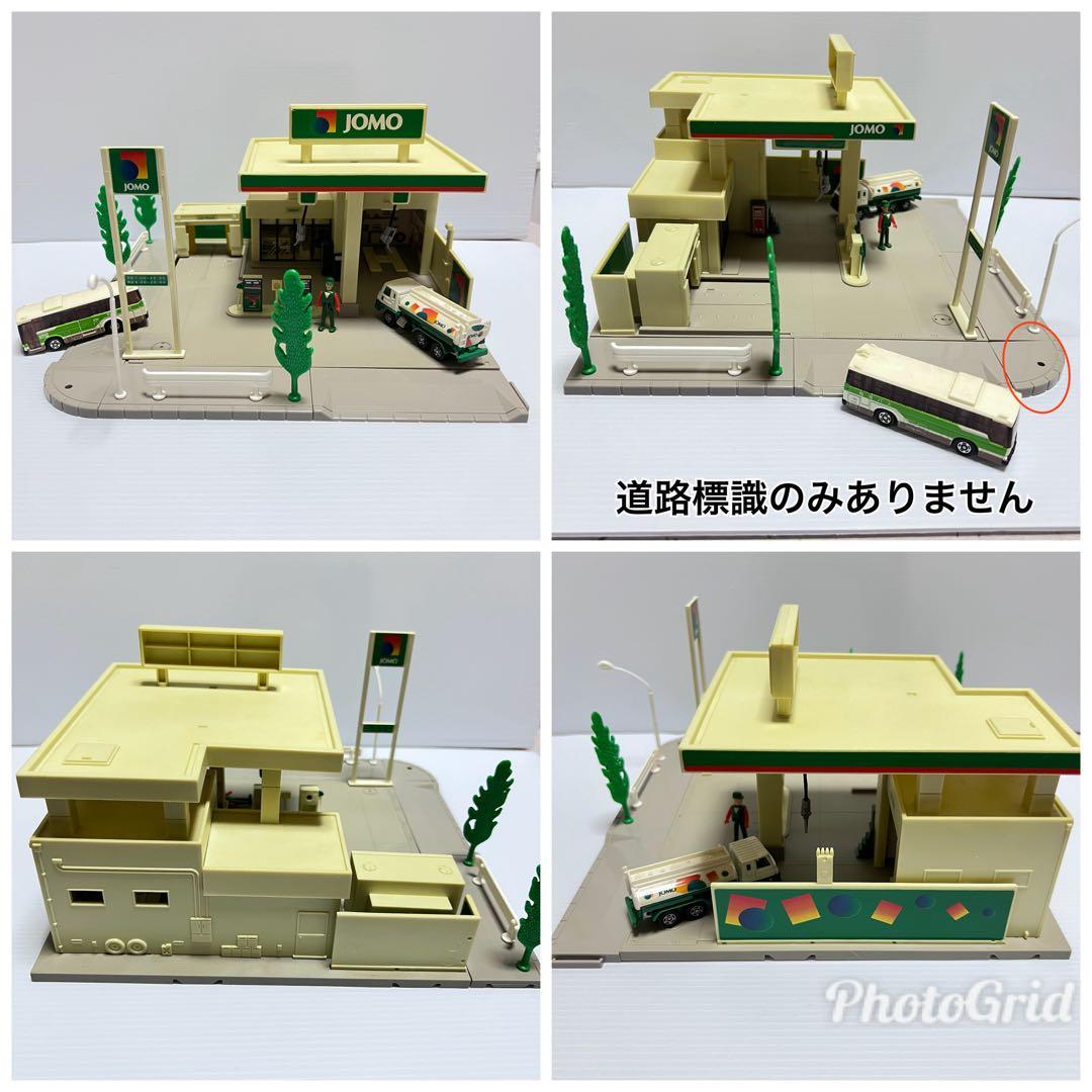 【豪華セット】トミカタウン 交差点セット トミカ5台付