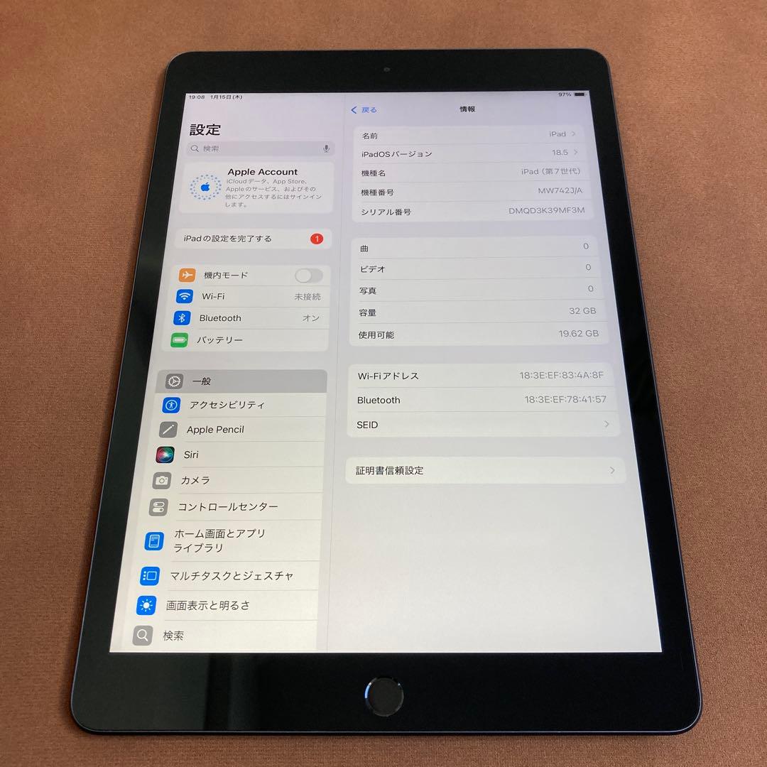3483【早い者勝ち】iPad7 第7世代 32GB WIFIモデル☆