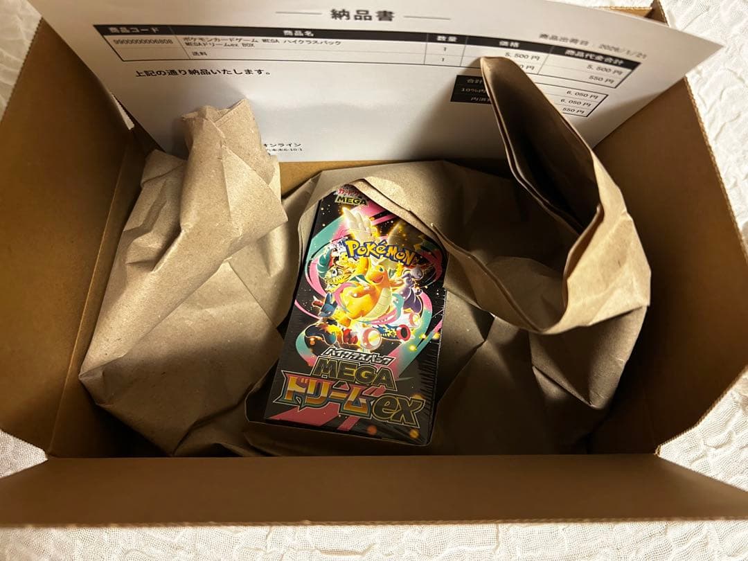 再*可様 ポケモンカードゲーム ハイクラスパック MEGAドリームex 1BOX