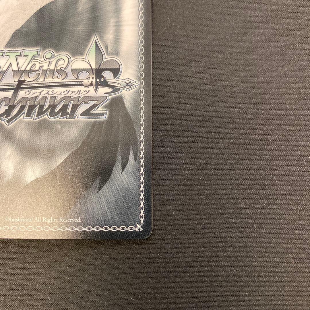 ヴァイスシュヴァルツ NIKKE 大掃除メイド ソーダ SP