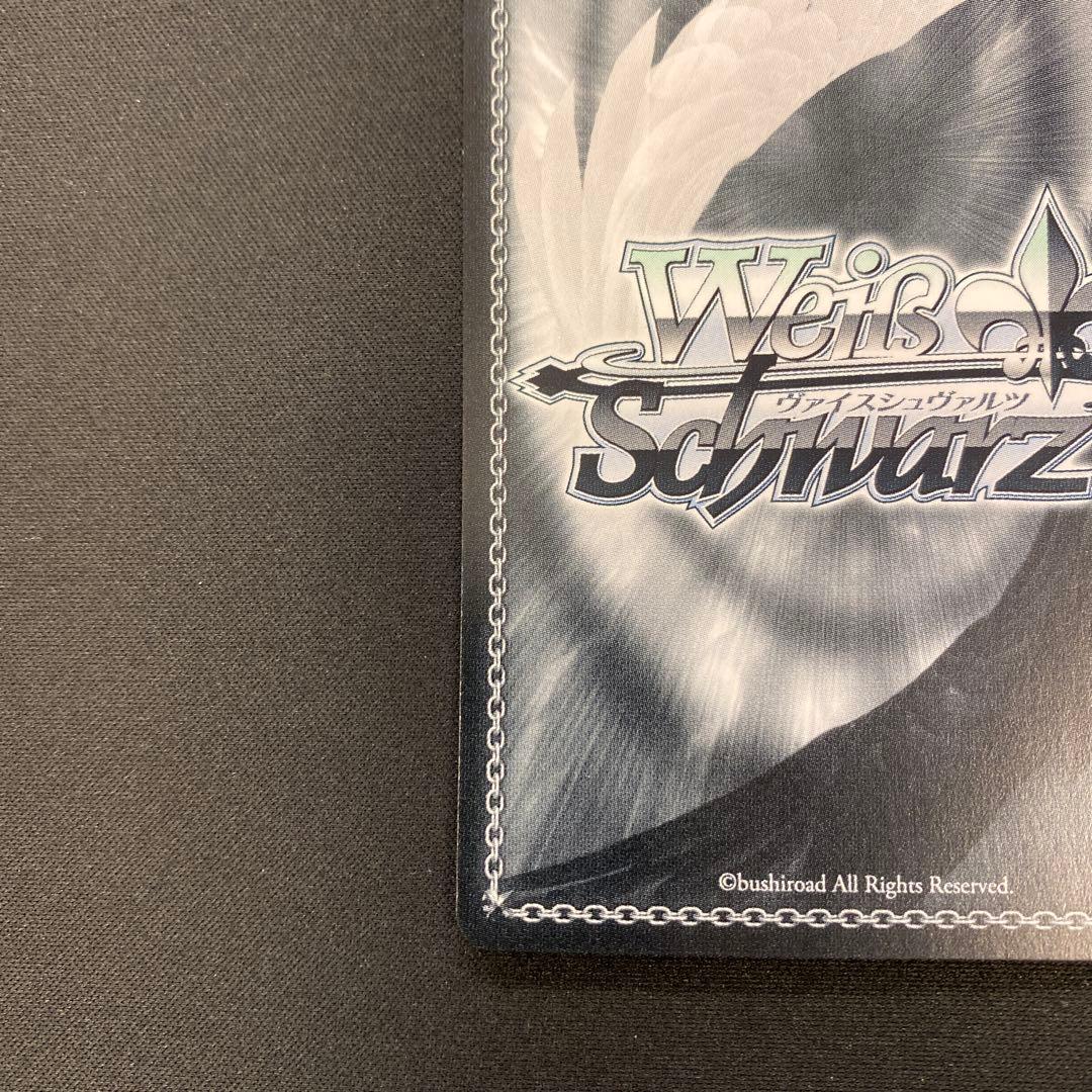 ヴァイスシュヴァルツ NIKKE 大掃除メイド ソーダ SP