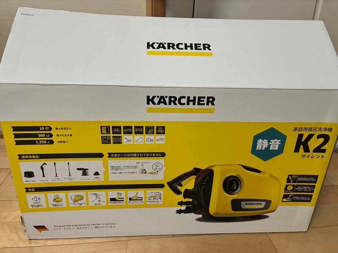 1回屋内使用　ケルヒャー　K2 サイレント