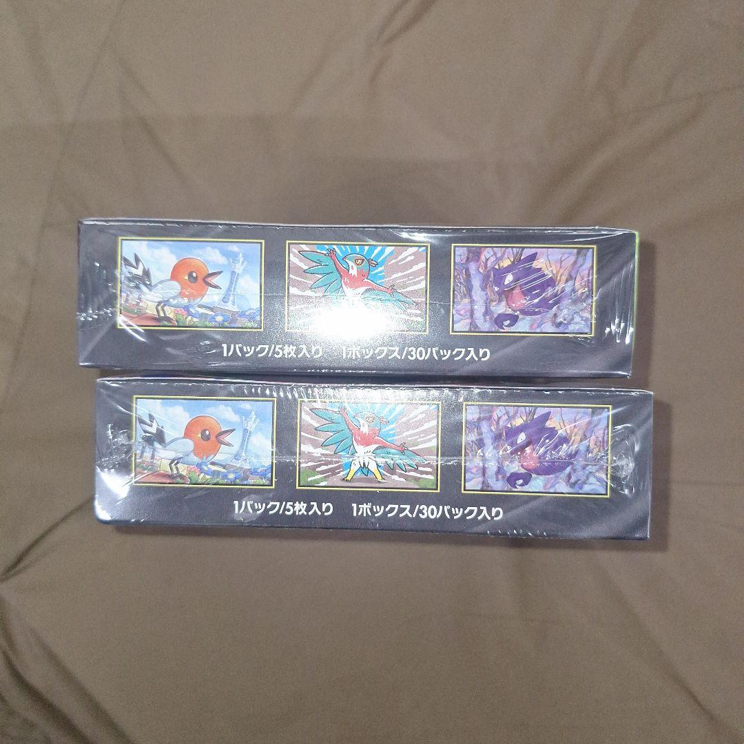 【新品未開封】ポケモンカード MEGA拡張パック ムニキスゼロ　2BOX