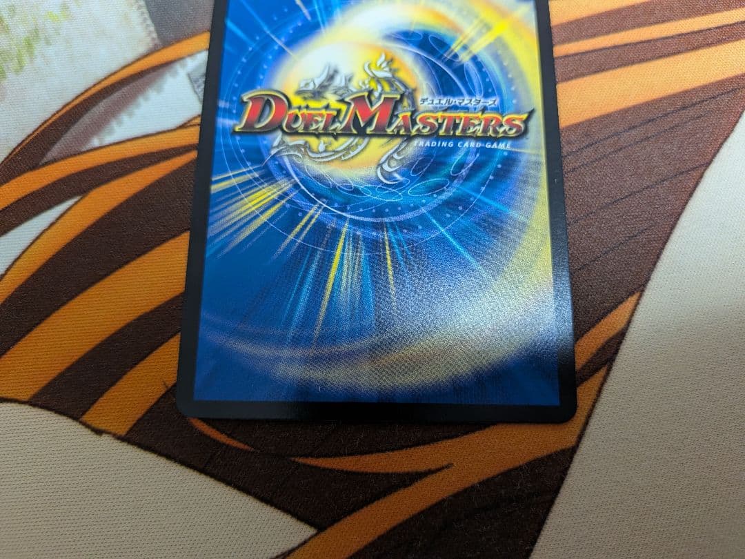 デュエマ　流星のガイアッシュカイザー　CSプロモ　流星のガイアッシュ　カイザー