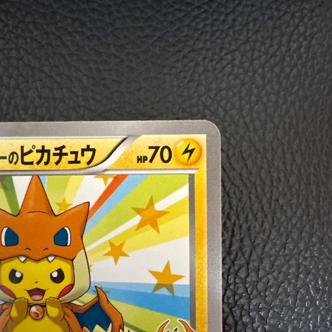 【ラッキーカムカム様】専用 メガトウキョーのピカチュウ PROMO