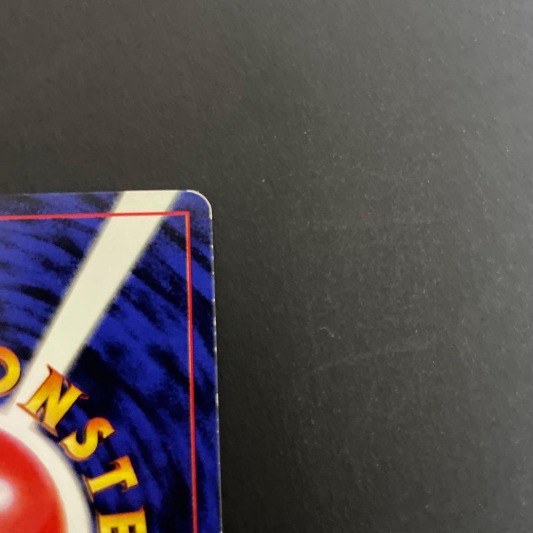 O*n様 ポケモンカード ピカチュウ 旧裏 マークなし コロコロ 誤表記 エラー