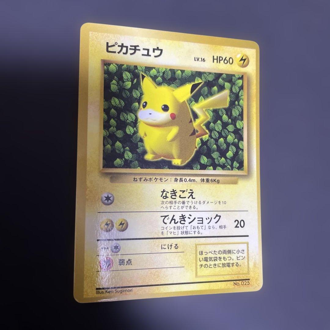 O*n様 ポケモンカード ピカチュウ 旧裏 マークなし コロコロ 誤表記 エラー